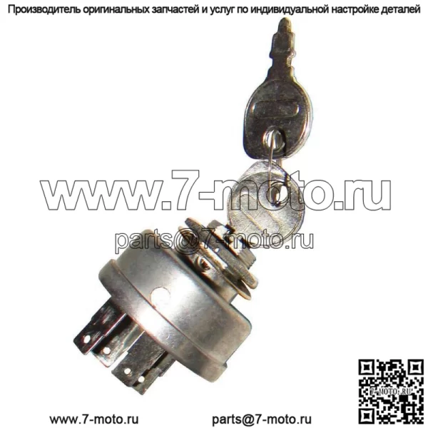 Подходит для переключателя зажигания стартера Stens 430-334 Подходит для Exmark Phazer Lazer Z AC CT HP