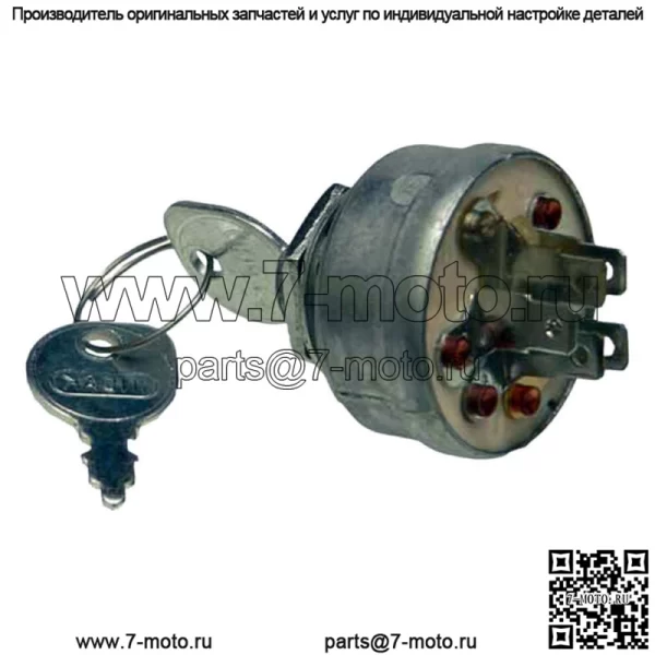 Подходит для Stens 430-512 Indak Выключатель зажигания Подходит для Toro 103990