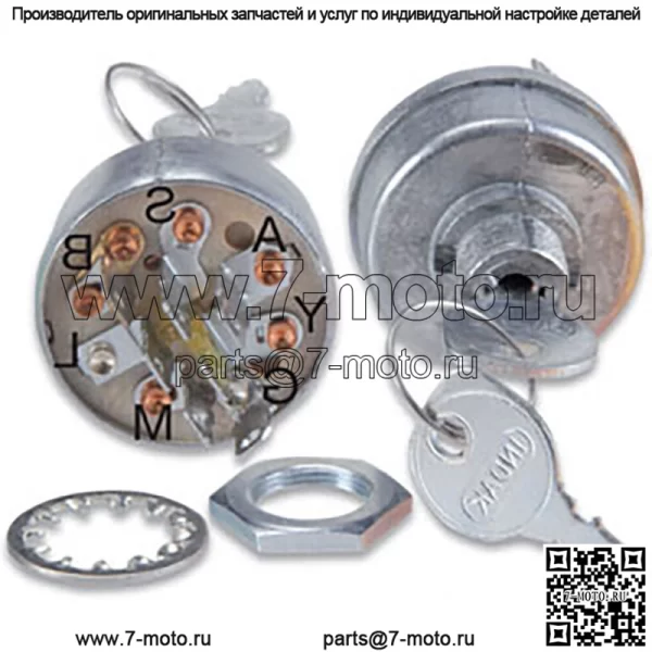 Подходит для Stens 430-674 Indak Выключатель зажигания подходит для AYP 532140301 - Image 2