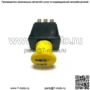 AM131966 Для переключателя сцепления ВОМ John Deere LA120 LA100 10AMP 103-5221 183925