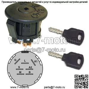 12685 Замок зажигания Подходит для John Deere L100 L105 L107 L110 L120 L130 G110