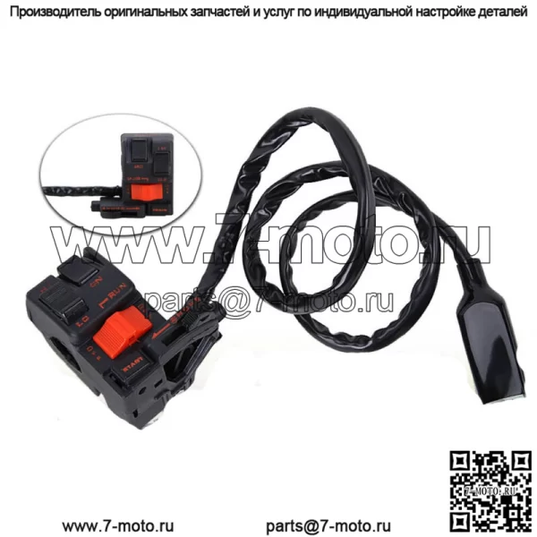 Старт/Выкл/Свет/Переключатель света для Honda ATC 250 Big Red ATC250ES 1985 1986 1987