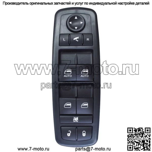 68184803AC Главный выключатель стеклоподъемника для GRAND CHEROKEE 2014-18