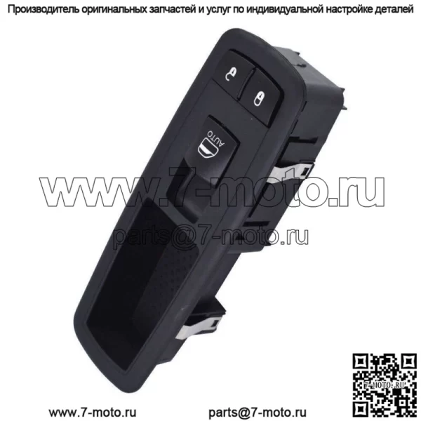 4602544AG для Dodge Nitro RH передняя пассажирская дверь с электроприводом стеклоподъемника и выключателем замка - Image 2