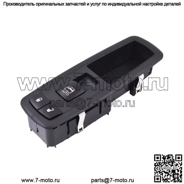 4602544AG для Dodge Nitro RH передняя пассажирская дверь с электроприводом стеклоподъемника и выключателем замка - Image 4