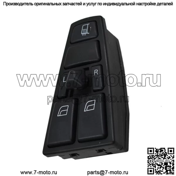 Переключатель управления стеклоподъемником спереди слева для Volvo 2005 2006-2014 VNL 22569484 - Image 2