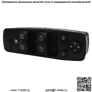 Подходит для 2006-11 Mercedes-Benz R350 Mercedes-Benz ML350 Переключатель стеклоподъемника со стороны водителя