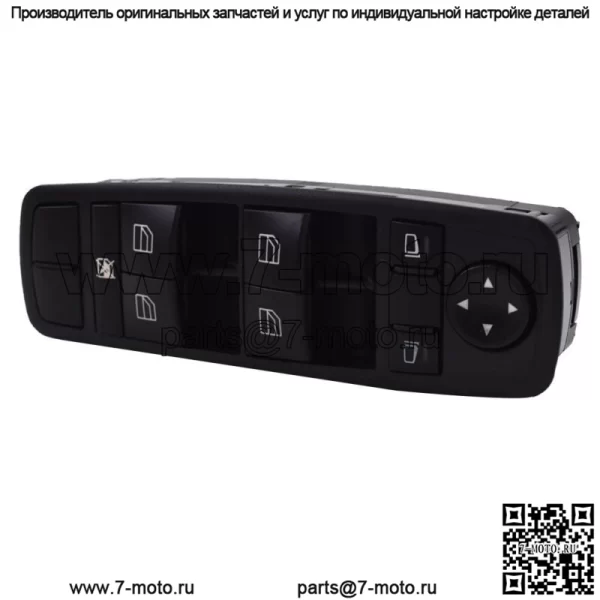 Подходит для 2006-11 Mercedes-Benz R350 Mercedes-Benz ML350 Переключатель стеклоподъемника со стороны водителя