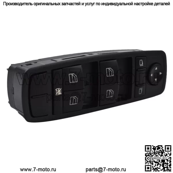 Подходит для 2006-11 Mercedes-Benz R350 Mercedes-Benz ML350 Переключатель стеклоподъемника со стороны водителя - Image 4