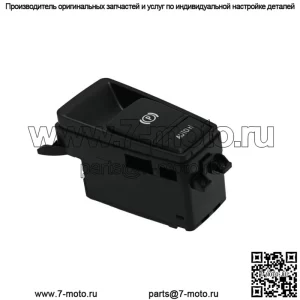 Переключатель EMF управления стояночным тормозом Auto H для BMW E70 X5 E71 E72 X6 61319148508