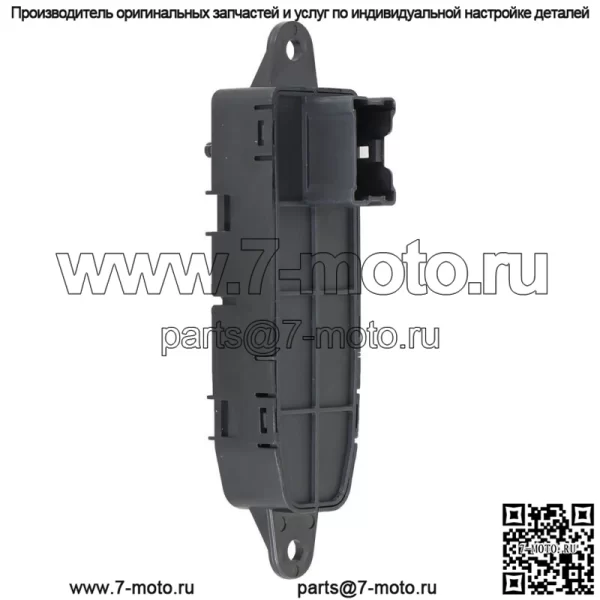 Переключатель электропривода сиденья водителя слева для Nissan Altima 13-16 08-13 Rogue 87016JM00A - Image 3