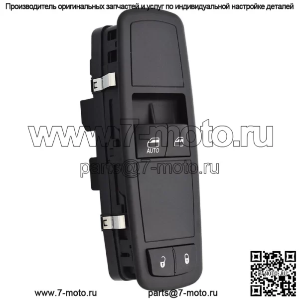 Переключатель стеклоподъемника для Chrysler Town&Country Dodge Grand Caravan 2008 2009