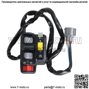 Переключатель Handler Electric Shift Start Stop Headlight для Honda TRX350/400 Rancher