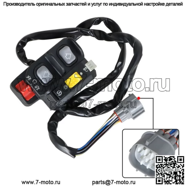 Переключатель Handler Electric Shift Start Stop Headlight для Honda TRX350/400 Rancher - Image 2