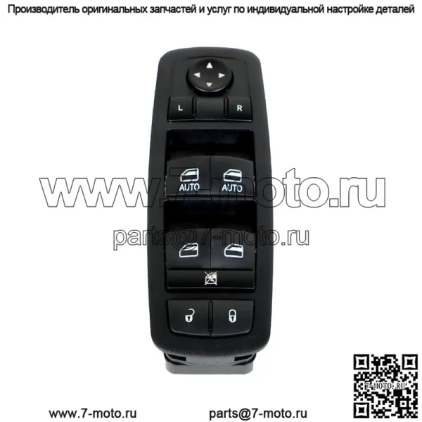 Переключатель управления стеклоподъемником со стороны водителя для 2011-2016 2017 Dodge Charger 4-дверный - Image 3