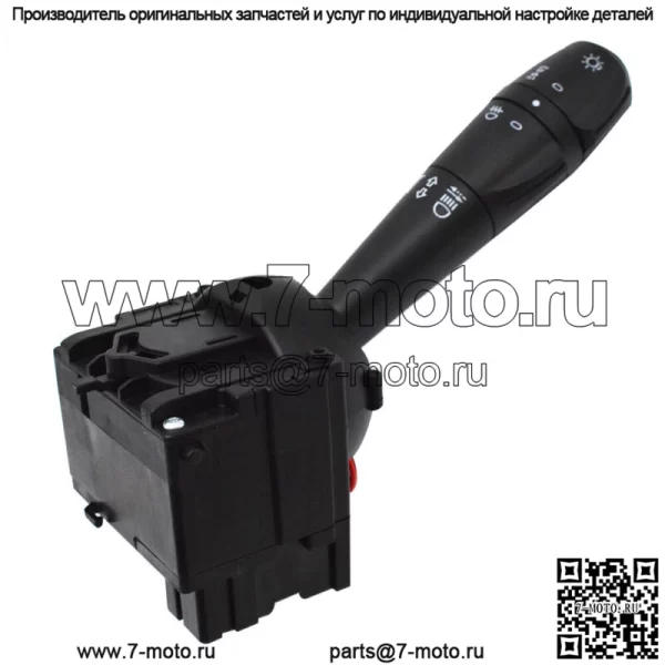 Переключатель указателя поворота на рулевой колонке 8201167988 для Dacia Sandero Dacia Renault - Image 3