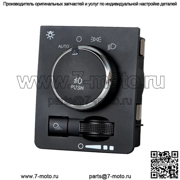 Фара противотуманная фара переключатель для 2013-2021 2014 Ram 1500 2500 3500 4500 5500