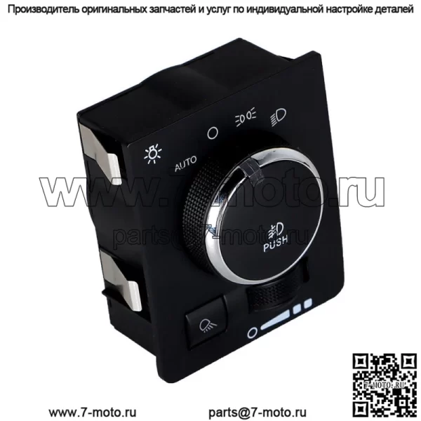 Фара противотуманная фара переключатель для 2013-2021 2014 Ram 1500 2500 3500 4500 5500 - Image 4