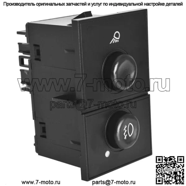 15143597 Кнопка включения противотуманных фар для Cadillac Chevrolet GMC Silverado 03-07 - Image 3