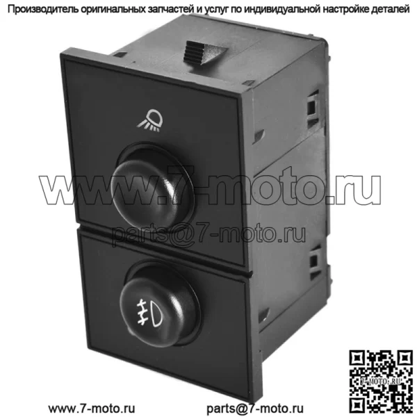 15143597 Кнопка включения противотуманных фар для Cadillac Chevrolet GMC Silverado 03-07 - Image 4