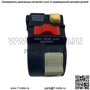 03-24 POLARIS SPORTSMAN/MAGNUM выключатель дальнего/ближнего света Б/У 4010592/401904