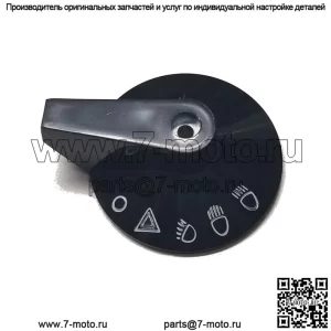 Ручка оригинального оборудования John Deere R122871