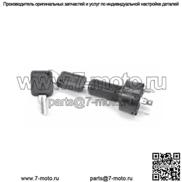 Keysw, uncom, 4t, выкл/вкл/ст 1б