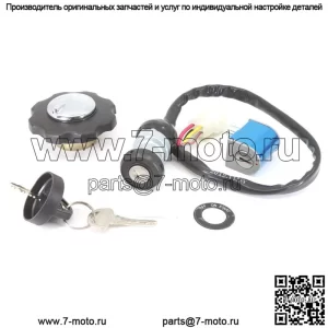 Брелок cfmoto zforce 625 9060-011000-2000