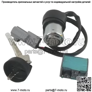 Брелок cfmoto 400 500 S 9GQ0-010100