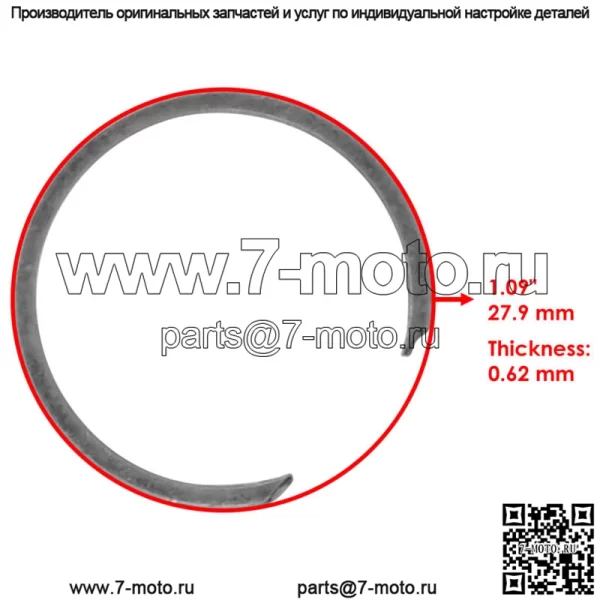 Передний рычаг управления спиральное кольцо для Polaris RZR XP 4 1000 2017-2025 / 7710845 - Image 2