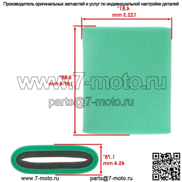Воздушный и масляный фильтр для Yamaha Grizzly 450 YFM450FG YFM450DA Hunter 4x4 2013-2014 - Image 2