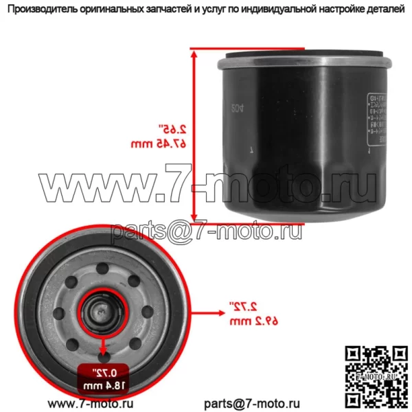 Воздушный и масляный фильтр для Yamaha Grizzly 450 YFM450FG YFM450DA Hunter 4x4 2013-2014 - Image 3
