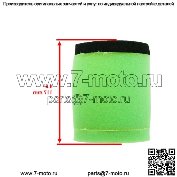 Воздушные и масляные фильтры для Suzuki Quadrunner 250 LTF250 2x4 4x4 LT4WD 1988-2002 - Image 2