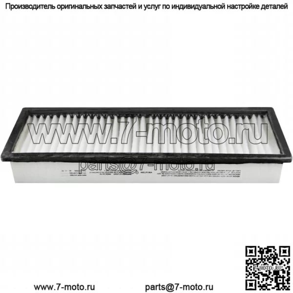 AF4006 - Воздушный фильтр подходит для Case/International Harvester