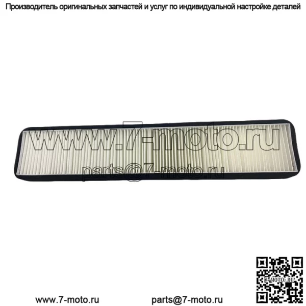 AF4430 - Воздушный фильтр подходит для Case/International Harvester