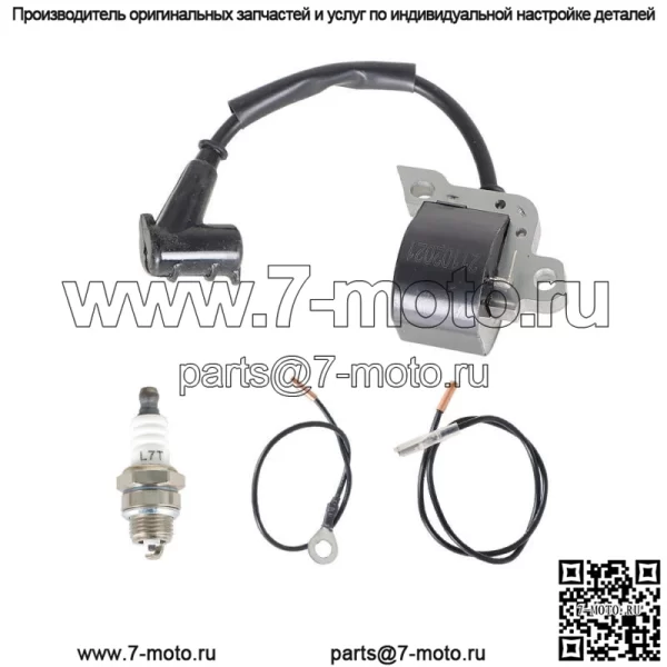 Катушка зажигания со свечой зажигания для STHIL 024 026 028 029 034 036 038 039 044 048 - Image 2