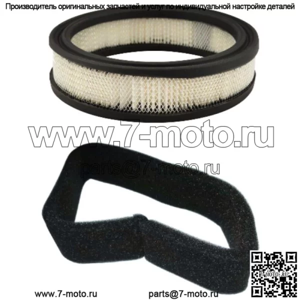 Воздушный фильтр подходит для Kohler 47 083 01-S 47 03 04 подходит для Cub Cadet KH-47-883-01-S1