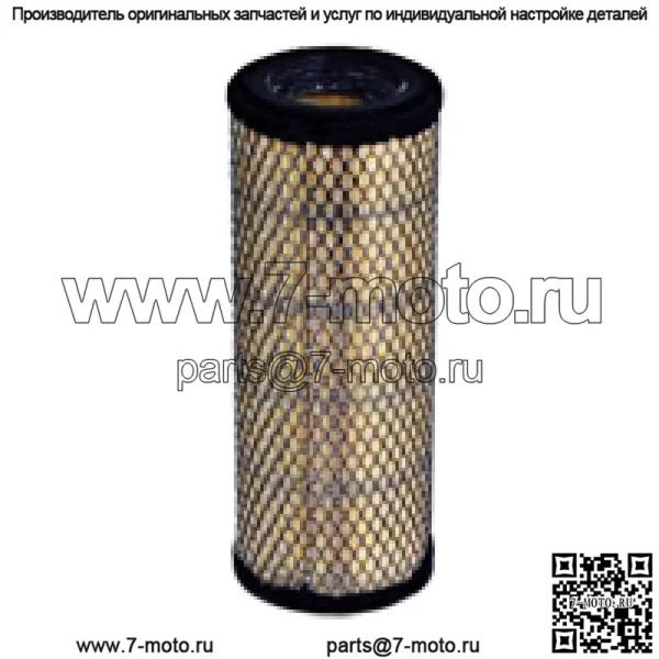 Воздушный фильтр подходит для трактора Branson 2810 2910 3510 3520 3820 4020 4220 4520 4720 - Image 3