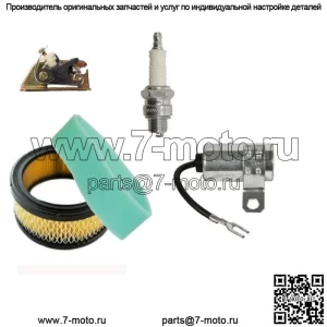 Комплект для настройки Premium Service Tune Up Kit подходит для Cub Cadet 105 123 124 125 126 127 128 129 149