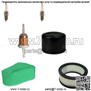 Комплект для технического обслуживания Tune Up Air Fuel Oil Filters Подходит для John Deere L130