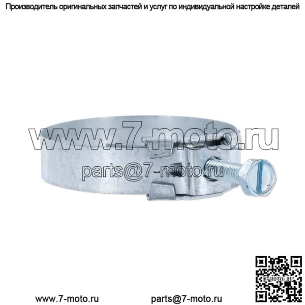 2" хомут для шланга Wittek Tower Clamp подходит для трактора John Deere John Deere 1010 2010