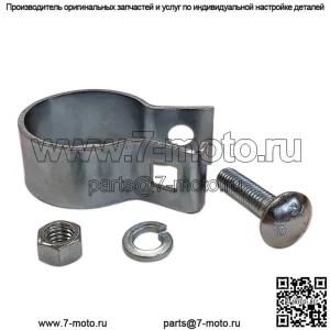 Зажим NAA5270A — подходит для трактора Ford