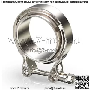 2,25-дюймовый зажим