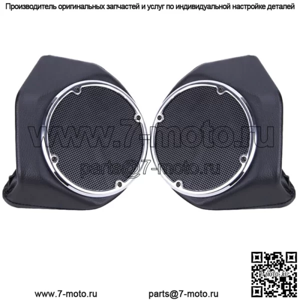 King Задний багажник 6.5" Динамики Pods для Harley Tour Pak Road Street Electra Glide