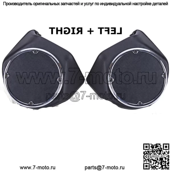 King Trunk 6.5" колонки Pods для Harley Tour Pak Road King Electra Glide 14-22