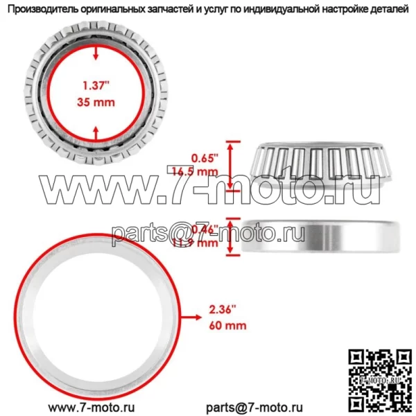 Комплект для ремонта задней ступицы для Polaris Scrambler 500 2005-2012 - Image 2