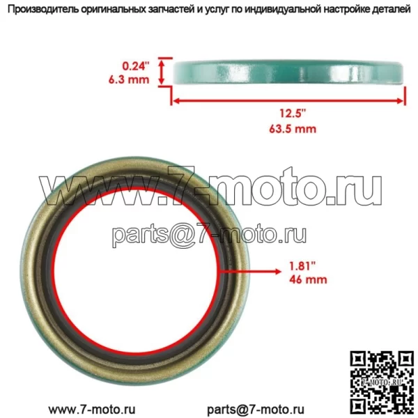 Комплект для ремонта задней ступицы для Polaris Scrambler 500 2005-2012 - Image 3
