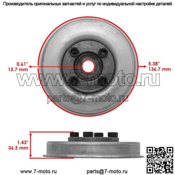 7600142YP Ведомая ступица и чашка для Snapper Murray 2813523 281123 422023BVE - Image 2