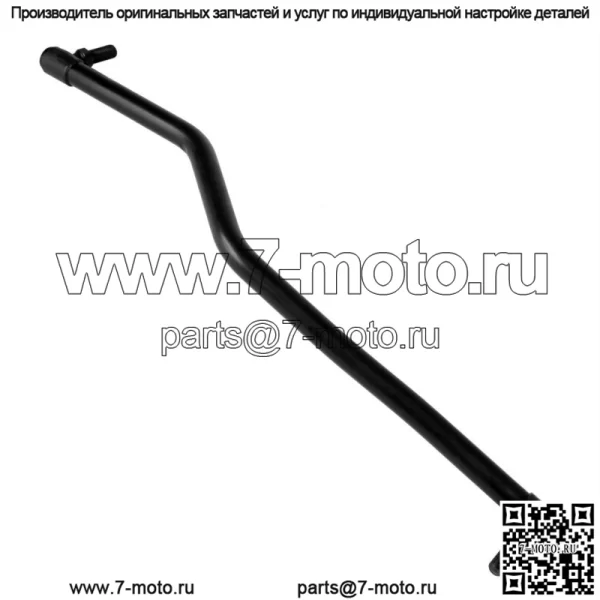 Левая рулевая тяга для газонокосилки Poulan Pro PB20A42LT PB20A46 532194740 - Image 3