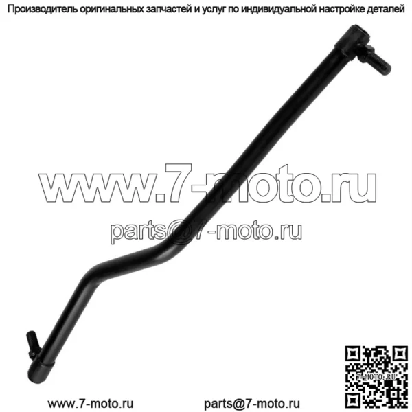 Левая рулевая тяга для газонокосилки Poulan Pro PB20A42LT PB20A46 532194740 - Image 4